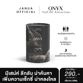 น้ำหอมแจนยัวร์ผู้ชาย 💙JANUA น้ำหอมแจนยัวร์ ขนาด 30 ml. น้ำหอมตัวดังในทวิต มีจำนวนจำกัด