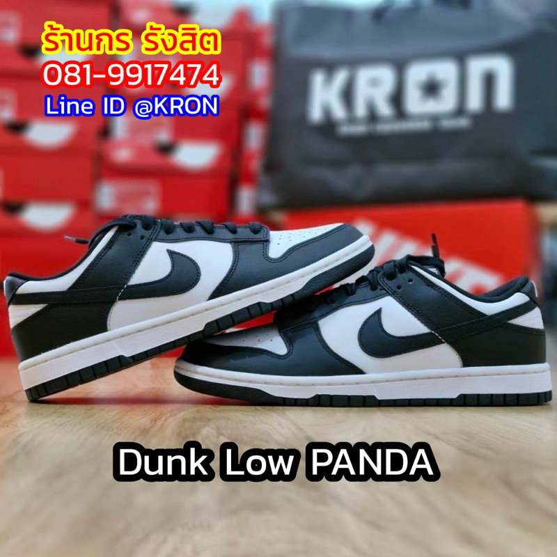 ลิขสิทธิ์แท้ 100% (พร้อมส่ง 1-2วัน)  Nike Dunk Low - PANDA -