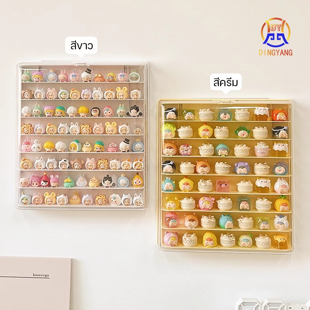 กล่องโมเดล กล่องใส่โมเดลติดผนัง กล่องใส่ art toy มีสองสีให้เลือก ป้องกันฝุ่นไม่ต้องเจาะรู การออกแบบที่ทันสมัย