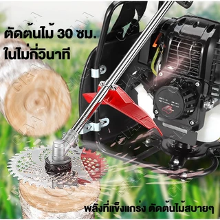 CIAA เครื่องตัดหญ้ากระเป๋าเป้ 4จังหวะ 9 แรงม้า 13.0KW ข้ออ่อน (พร้อมก้าน ครบชุด) อุ50ปกรณ์ครบพร้อมใช้ คนกำจัดวัชพืช
