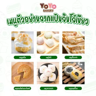 ส่งของ 30 กค. [ยกลัง] แป้งสาลีชนิดพิเศษ ตราจิงโจ้เกาะดาว แบบถุง 1 กิโลกรัม *-10 ถุง
