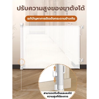 bedsure ม่านรั้วกันสัตว์เลี้ยง ไม่ต้องเจาะรู พร้อมล็อคประตู ผ้าเนื้อ นุ่ม ปกป้องสุนัข แมว ป้องกันไม่ให้เขาโดด