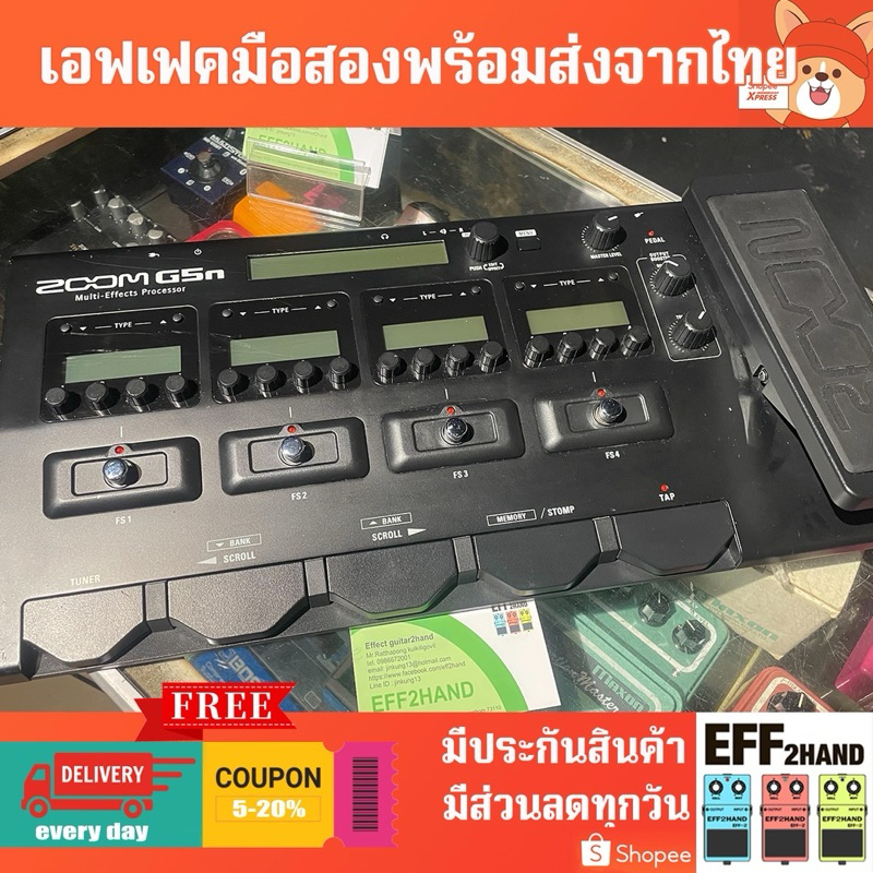 🎉เอฟเฟคกีต้าร์มือสอง🎉 (จัดส่งทันที) 🎸 ZOOM G5n Multi Effect 🥁