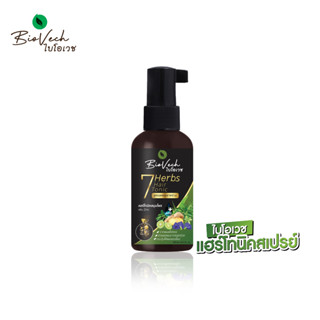 Biovech ไบโอเวช (1 ขวด) สเปรย์แฮร์โทนิคสกัดจากสมุนไพรสด7ชนิด…