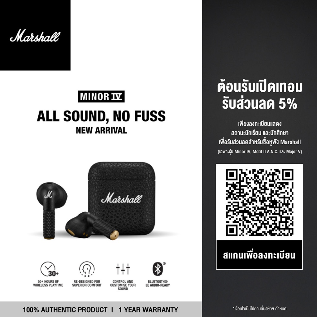 MARSHALL Minor IV black - หูฟังบลูทูธ, หูฟังไร้สาย, true wireless tws
