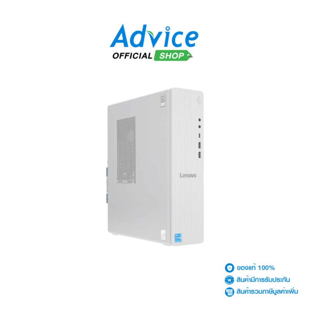 Lenovo Desktop IdeaCentre Tower 08IRR9 (90XS002QTA) - A0169096