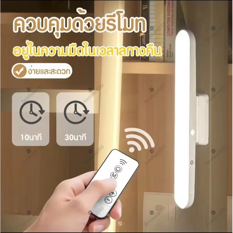 โคมไฟLED ไฟกลางคืน สำหรับตู้เสื้อผ้า ยึด  ด้วยแม่เหล็ก ไม่ต้องเจาะ โต๊ะทำงาน USB การปรับ รีโมทคอนโทรล