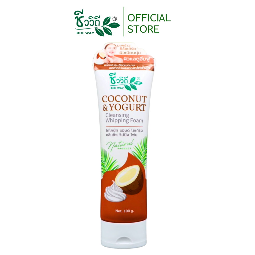CHIVAVITHI Coconut&Yogurt Cleansing Whipping Foam ชีววิถี โฟมล้างหน้ามะพร้าวและโยเกิร์ตแเป็นสิว ผิวแพ้ง่าย รูขุมขนกว้าง