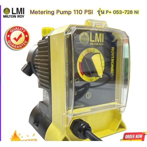 LMI Metering pump ปั๊มจ่ายสารเคมี ปั๊มคลอรีน ทนกรด-ด่าง รุ่น LMI  P+ 053-728 NI / LMI  P+053-728NI (3.8 L)