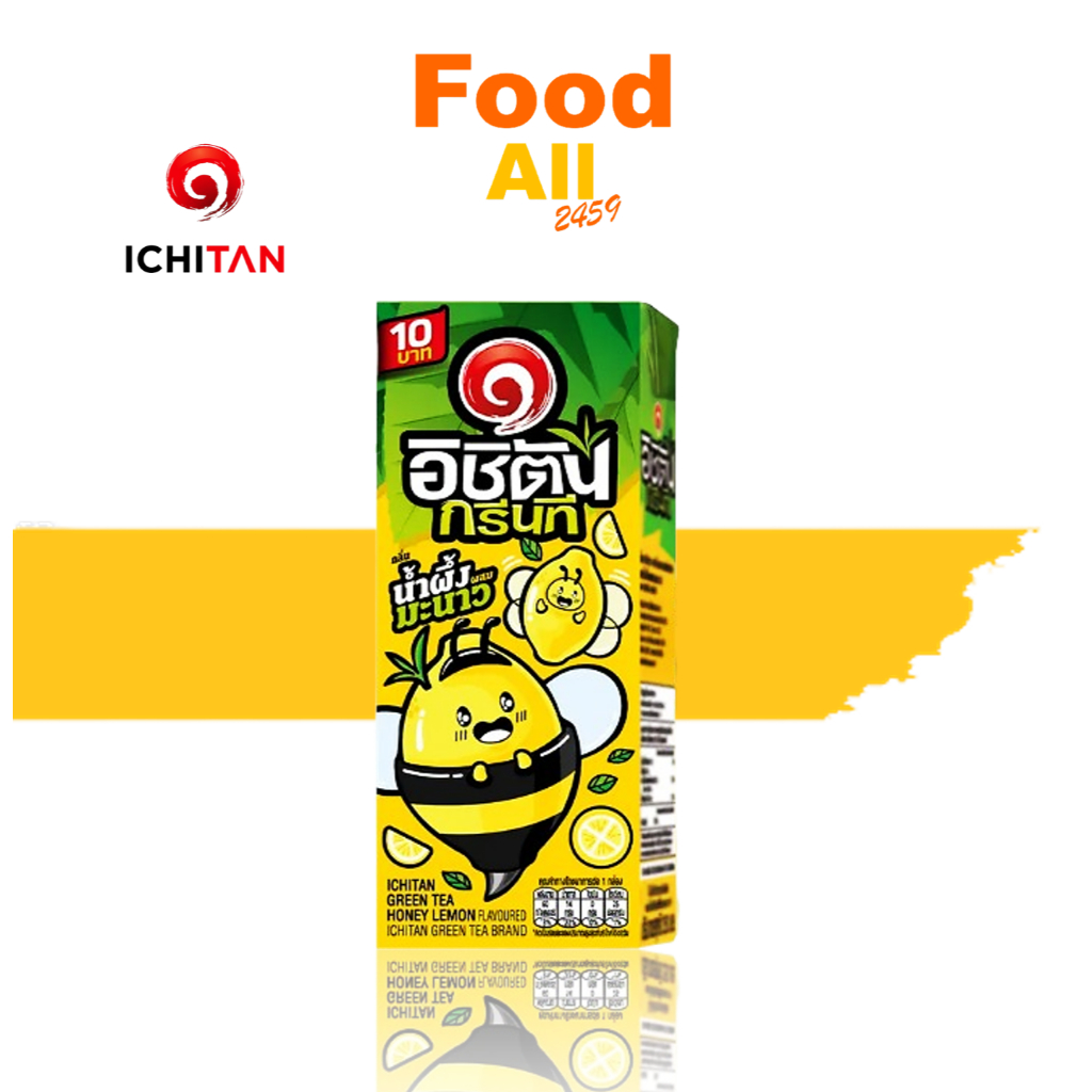ชาเขียว รสน้ำผึ้งผสมมะนาว Green tea Honey with lemon ตรา ICHITAN (อิชิตัน) จำนวน 12 กล่อง ขนาด 250 ก