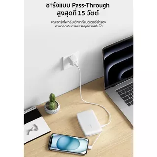 [มี CCC] Belkin BPB021 Power Bank 10,000mAh พาวเวอร์แบงค์ ชาร์จเร็ว 20W พร้อมสาย USB-C ในตัว