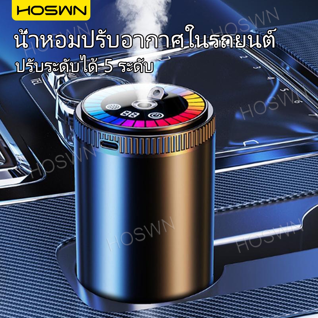 HOSWN น้ำหอมปรับอากาศในรถยนต์ ปรับระดับได้ 5 ระดับ กระจายน้ํามันหอมระเหย แบบชาร์จไฟได้ เครื่องพ่นอโรม่า น้ำหอมติดทนนาน
