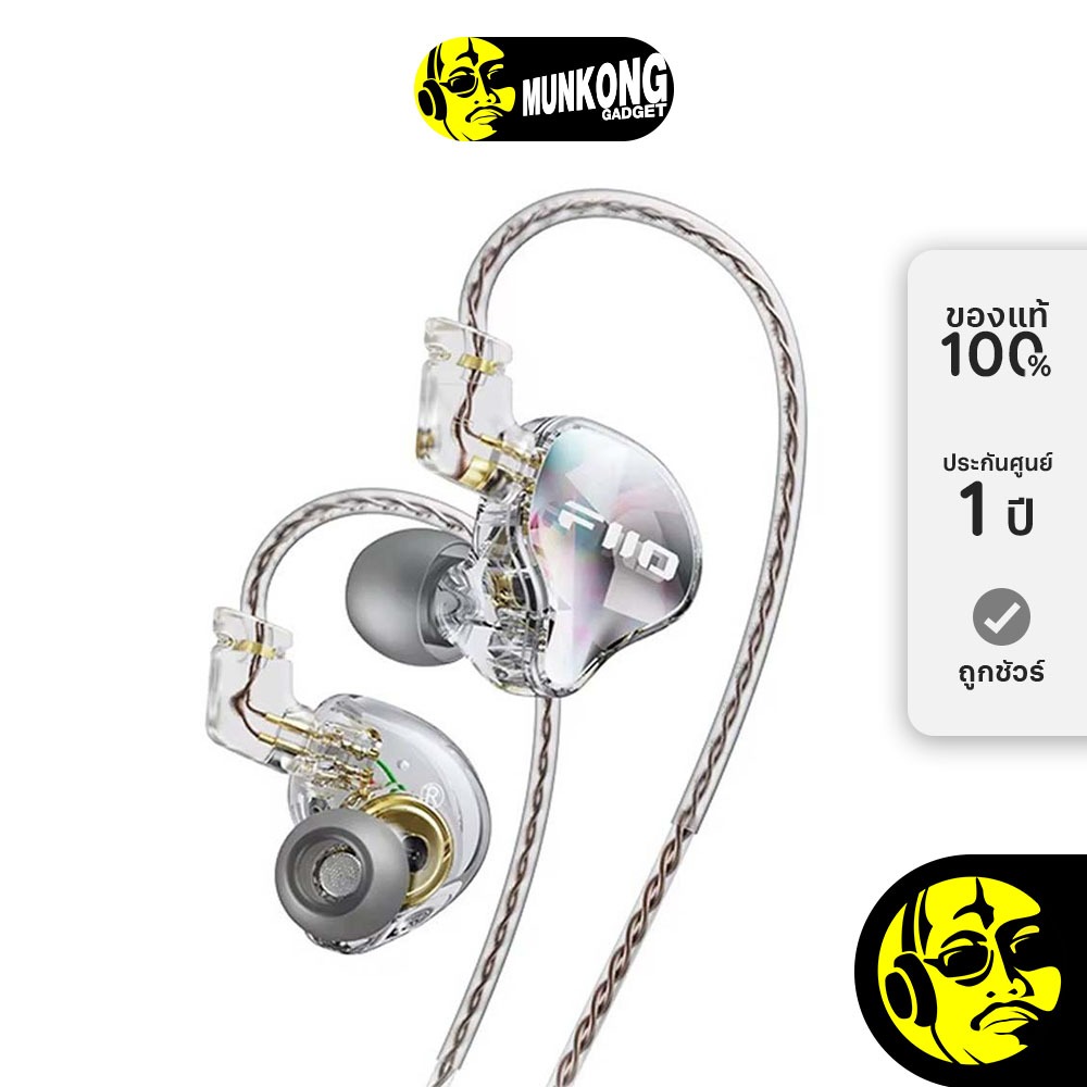 Fiio JD10 หูฟังอินเอียร์ ไดรเวอร์ไดนามิค