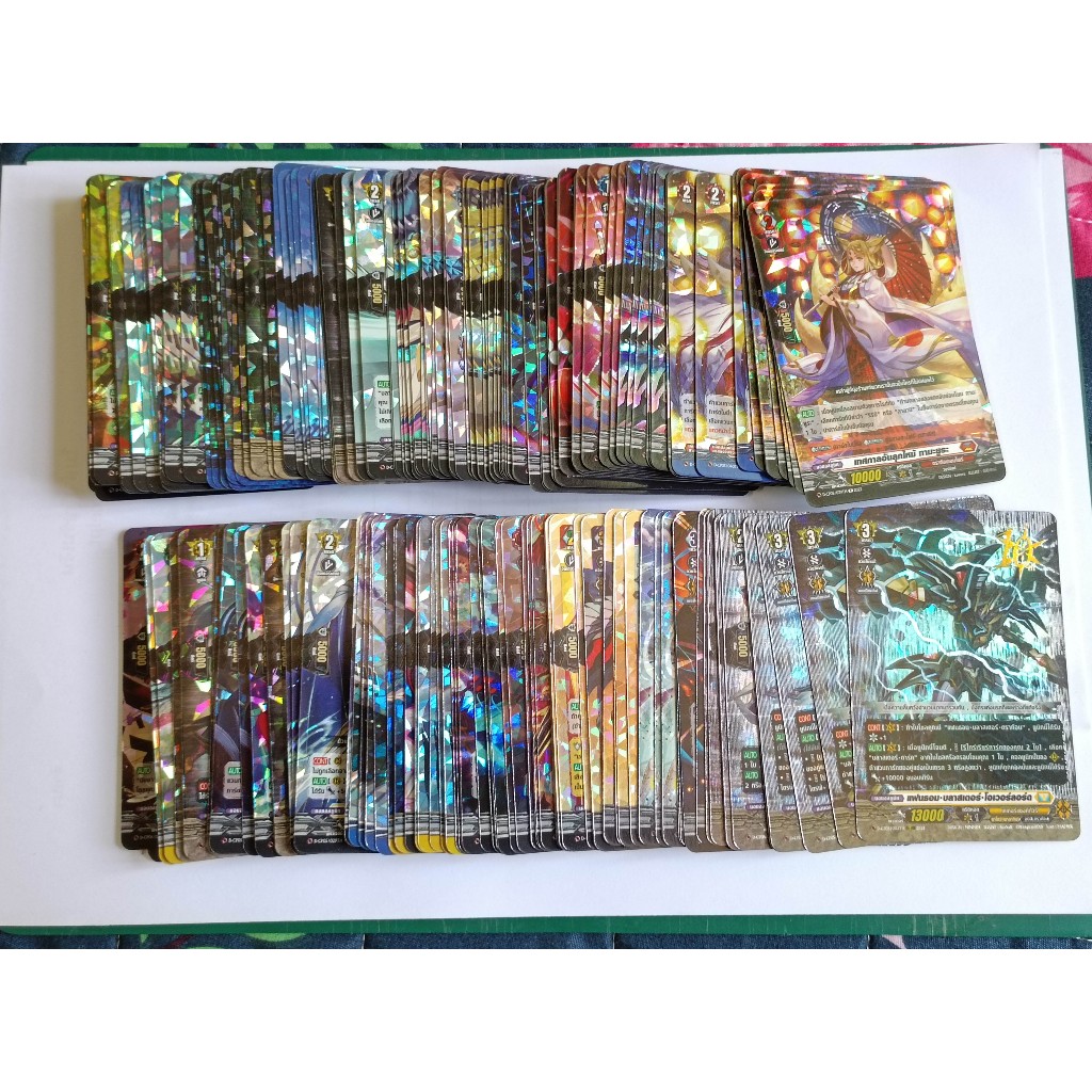 D-CP05 แยกใบ ราคาย่อมเยา