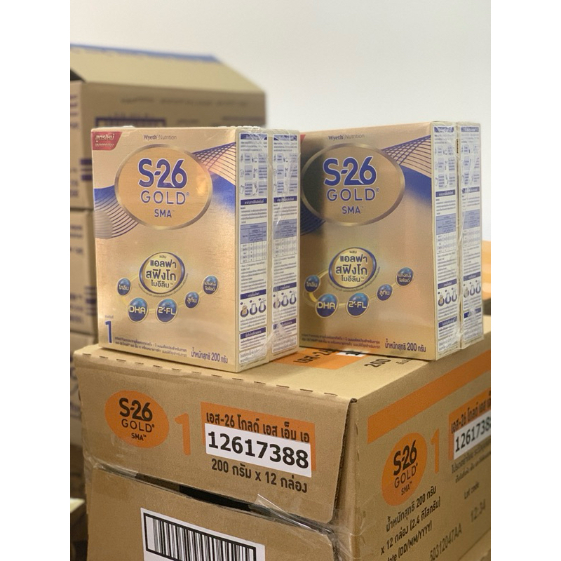 S-26 SMA gold เอส-26 เอสเอ็มเอโกลด์ ขนาด 200 กรัม x 2 แพค เทียบเท่า 800 กรัม