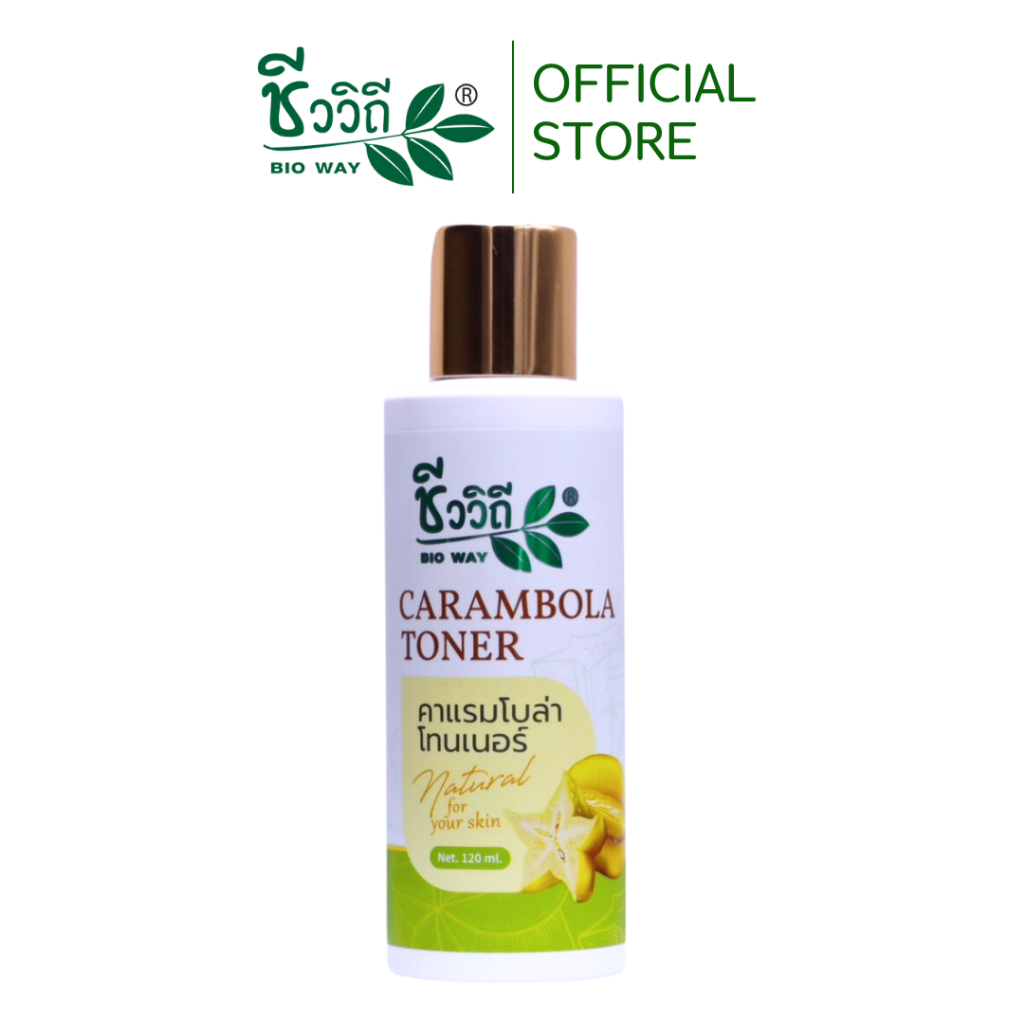 CHIVAVITHI Carambora Toner 120 ml ชีววิถี โทนเนอร์เช็ดหน้ามะเฟือง กระชับรูขุมขน ลดรอยดำแดง ผลัดเซลล์ผิวอย่างอ่อนโยน