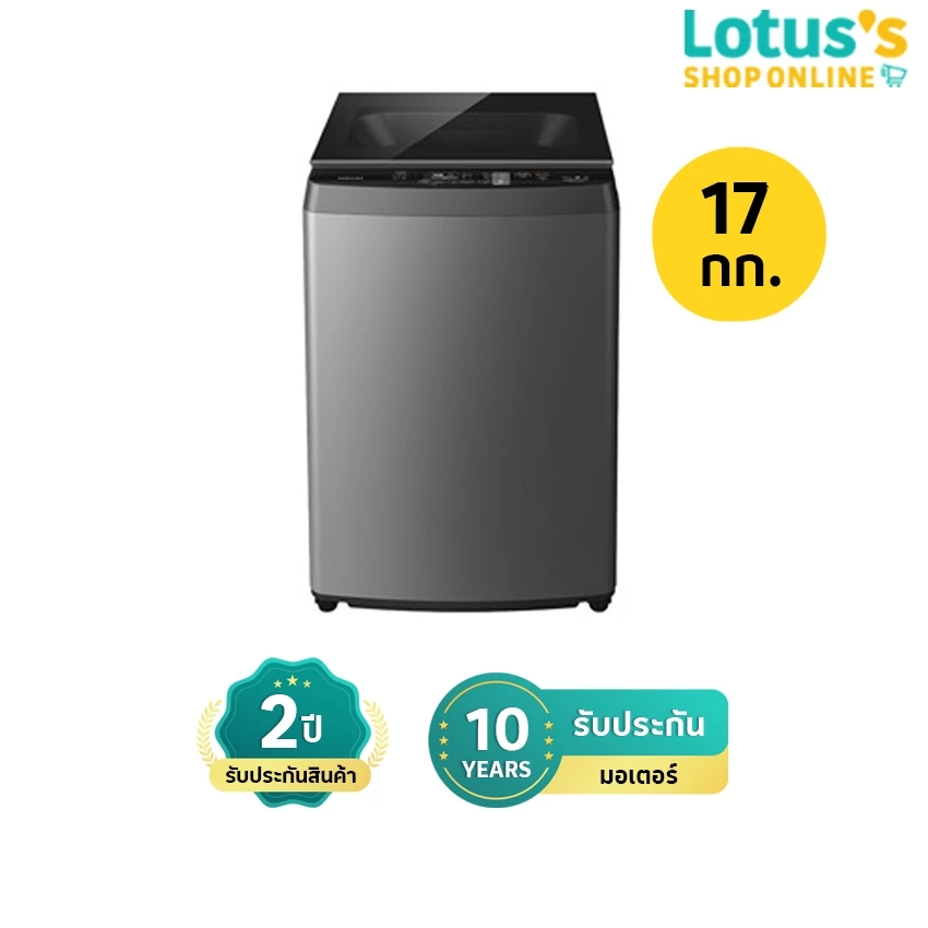 โตชิบา เครื่องซักผ้าฝาบน ขนาด 17 กก. รุ่น AW-DUN1800MT(SG)