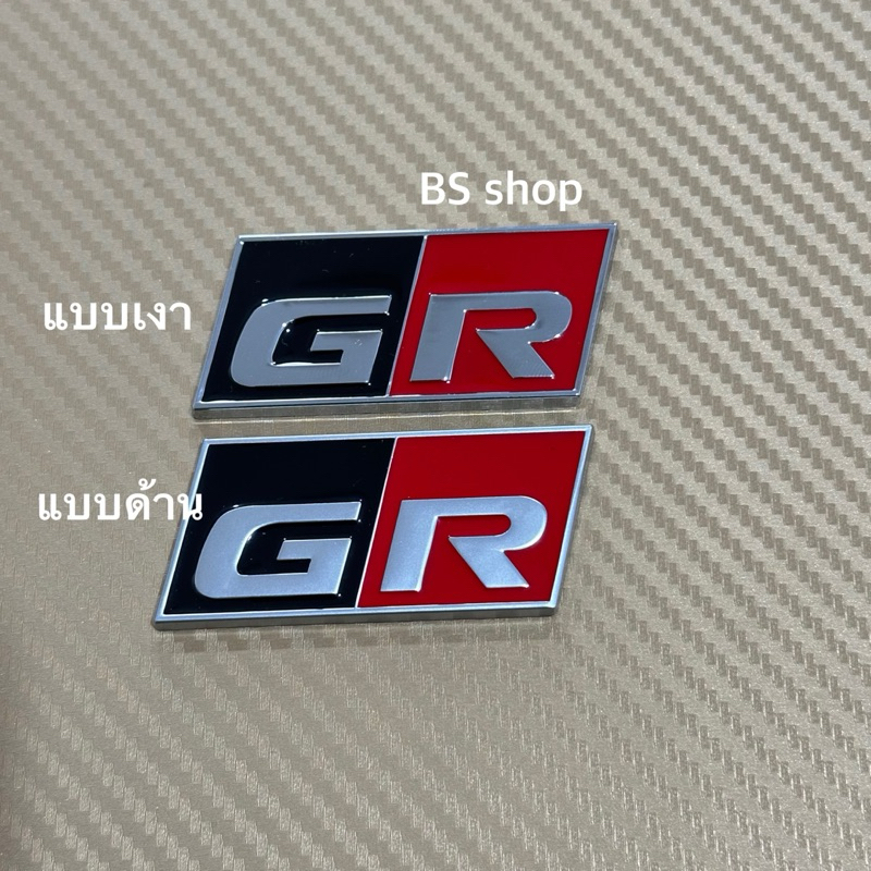 โลโก้* GR ติด TOYOTA ขนาด 2.8 x 6  cm ราคาต่อชิ้น