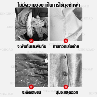 ถุงซักผ้าถนอมผ้า ถุงตาข่ายซักผ้า ตาข่ายแบบเล็กเนื้อละเอียดทนทาน ถุงถนอมผ้าเหมาะกับแจ็คเก็ตถุงเท้าซักชุดชั้นใน