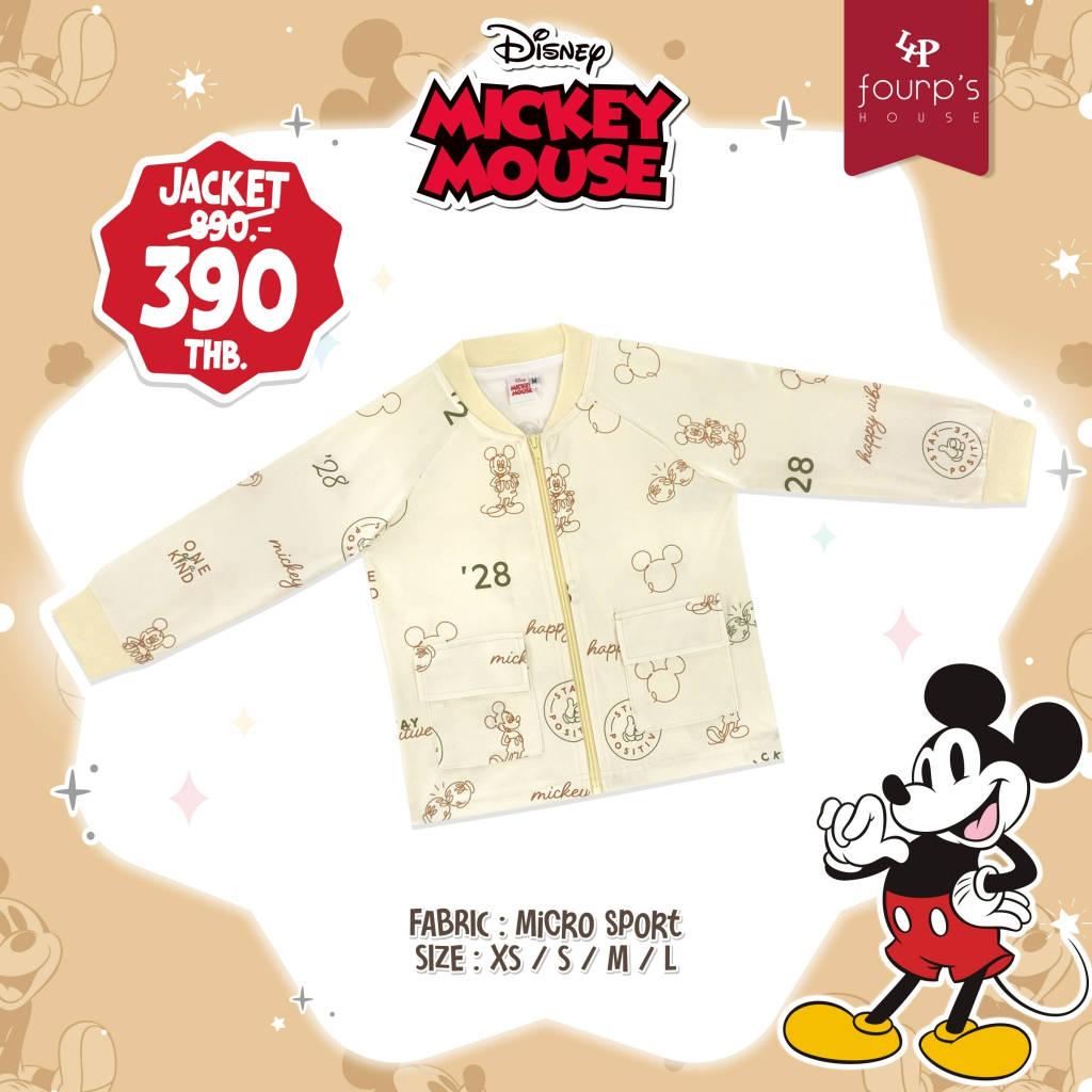 MICKEY :  152100  แจ๊กเก็ตเด็กผู้ชายลิขสิทธิ์แท้