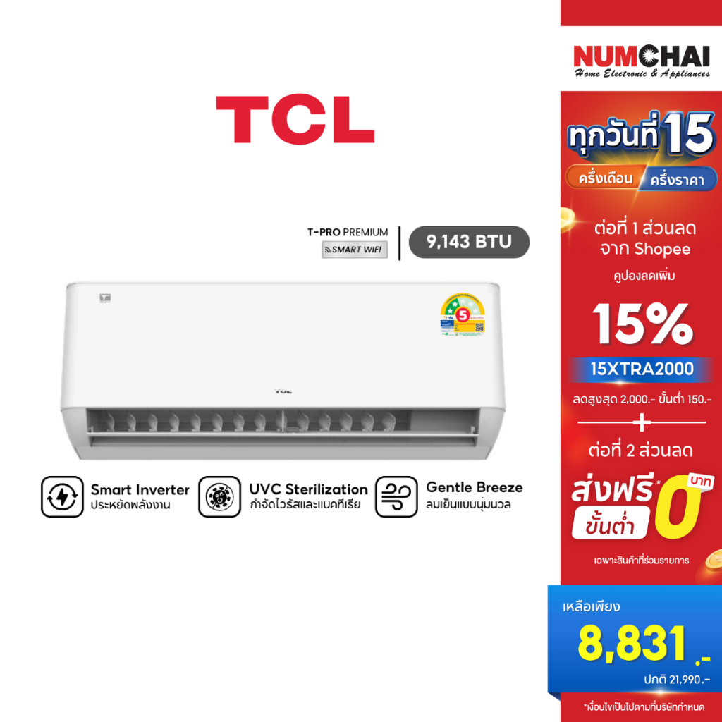 แอร์ติดผนัง TCL T-Pro Premium Series 9143 BTU ( INVERTER,WIFI ) รุ่น TAC-PRO10 ประหยัดไฟเบอร์5 2ดาว