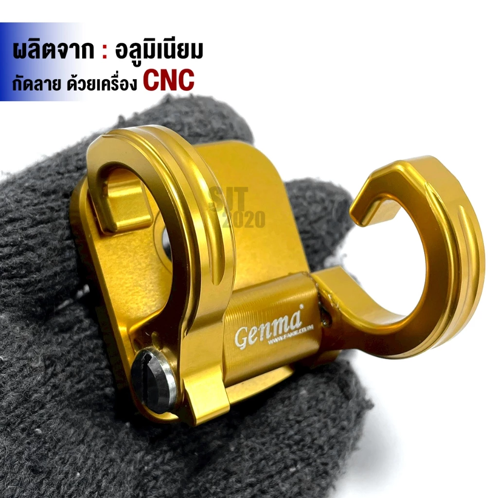 ตะขอเกี่ยวของอลูมิเนียม GENMA สำหรับ LEAD125 ปี 2025 ขึ้นไป thumbnail 5