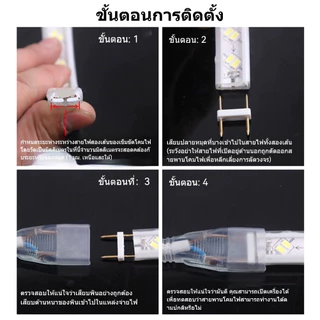 ปลักต่อไฟเส้น ตัวแปลงไฟเส้น ไฟนีออน ไฟริบบิ้น หม้อแปลงไฟเส้น ใช้กับไฟ 220V