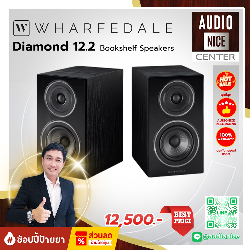 Wharfedale DIAMOND 12 Series