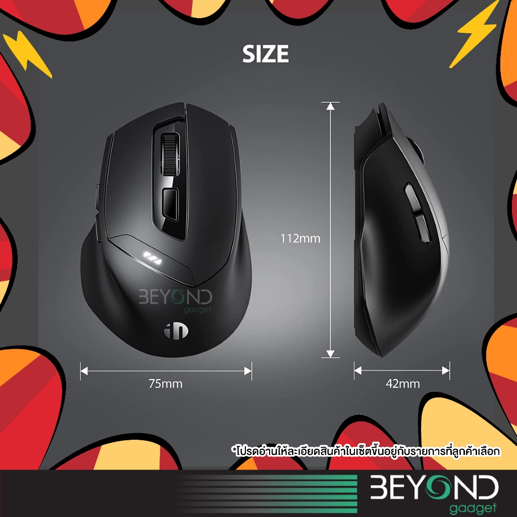 ใหม่❗️ เมาส์ไร้สาย Inphic DR01 ( Mouse Bluetooth + Mouse Wireless ) เมาส์เกมมิ่ง เมาส์บลูทูธ สำหรับไอแพด แท็บเล็ต คอม รูปที่ 5