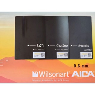 ลามิเนตสีดำ​ รหัส​ A2000m(ผิวส้ม)​ A2000s(ผิวเรียบ)​ A2000G(…