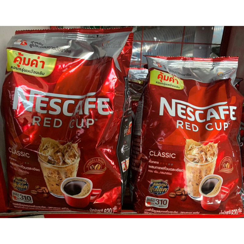 เนสกาแฟเรดคัพ ขนาด620กรัม ราคาถูกกว่า