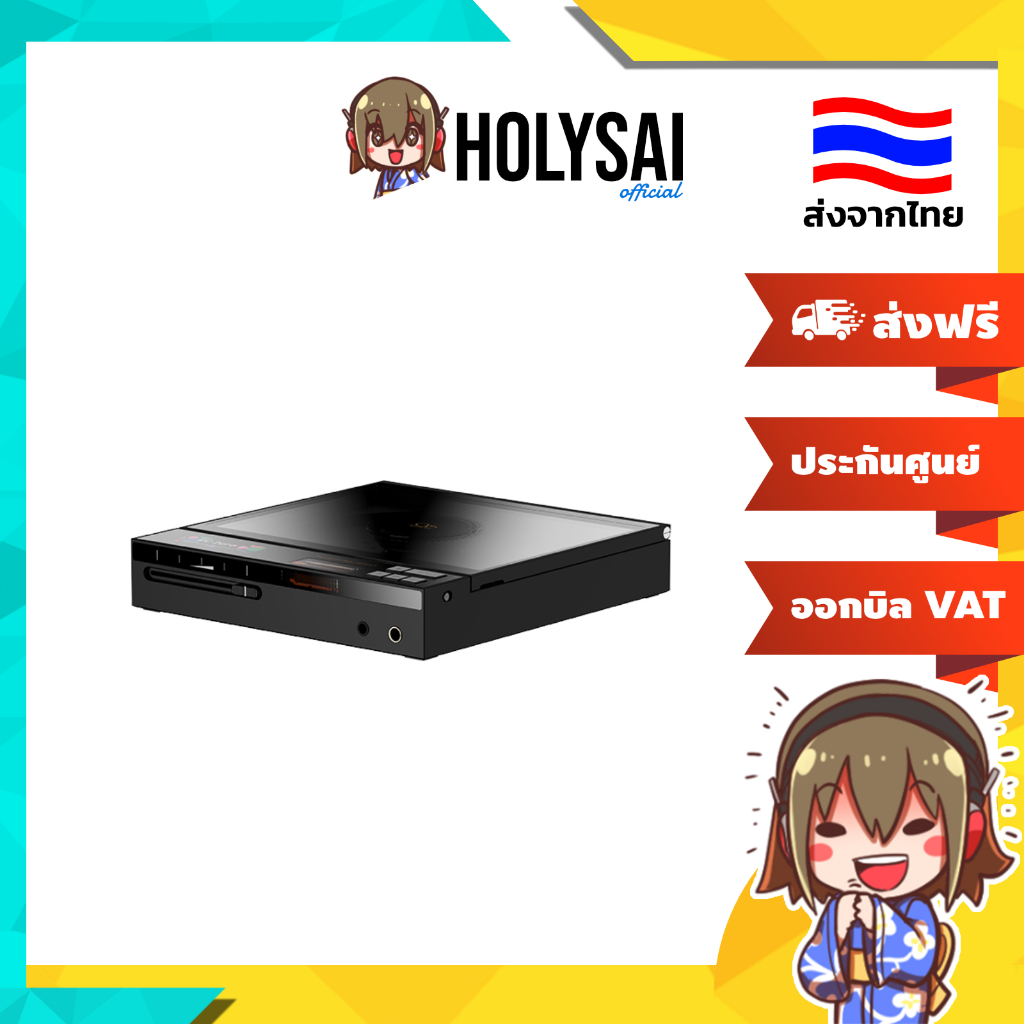 [ประกันศูนย์ไทย] Shanling EC Zero T เครื่องเล่นซีดีพกพาระบบ DAC R2R และแอมป์หลอดสุญญากาศ