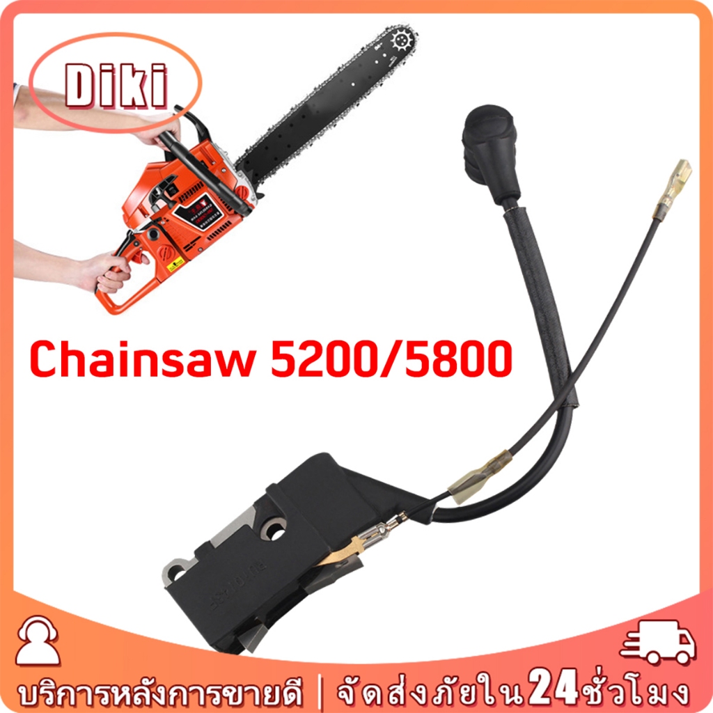 คอยล์ไฟรุ่น5200 5800 อะไหล่เลื่อยยนต์ สำหรับเปลี่ยน คอยไฟ5200