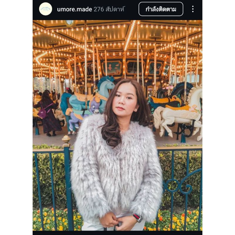 ส่งต่อ Evelyn fur coat ขนเฟอร์สีเทา แบรนด์ Umoremade