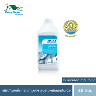 เช็ดกระจก  MOSA professional สำหรับทำความสะอาดกระจก สูตรไม่ผ…