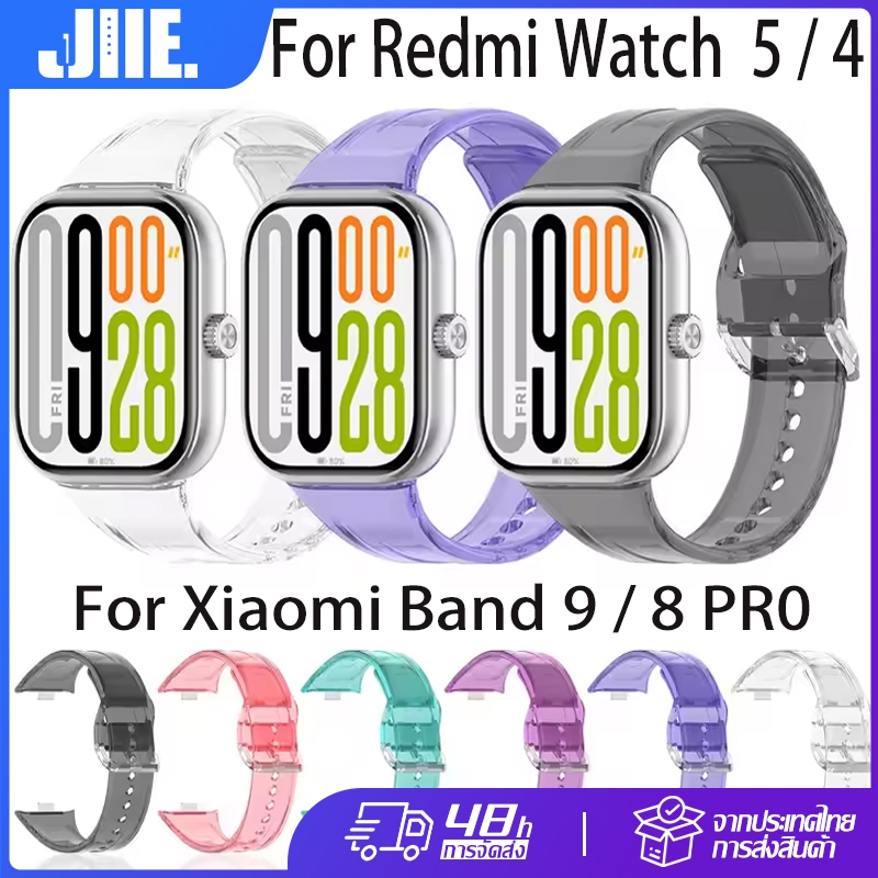 สายนาฬิกาเปลี่ยนสีโปร่งใส Redmi Watch 5/4 สายนาฬิกา TPU สำหรับ Xiaomi Band 8 / 9 Pro สาย สีสันสดใสนุ่มสบาย