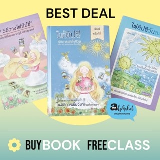 ไพ่ยิปซีวันละใบ โดย นริน จรา วิธีวางไพ่ยิปซี พยากรณ์ ปกอ่อน …