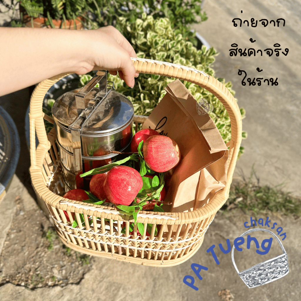 ตะกร้าหวาย งาน handmade มินิมอล ใส่ของขวัญของฝาก ทำบุญ ให้ของขวัญ