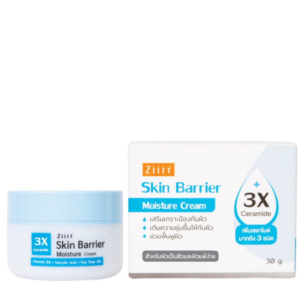 ZIIT AWAY – Skin Barrier Moisture Cream (30g.) ซิท สกินแบริเออร์ มอยส์เจอร์ ครีม ราคา ถูกที่สุด ดีลบีเคเค แกลเลอรีภาพที่ 3