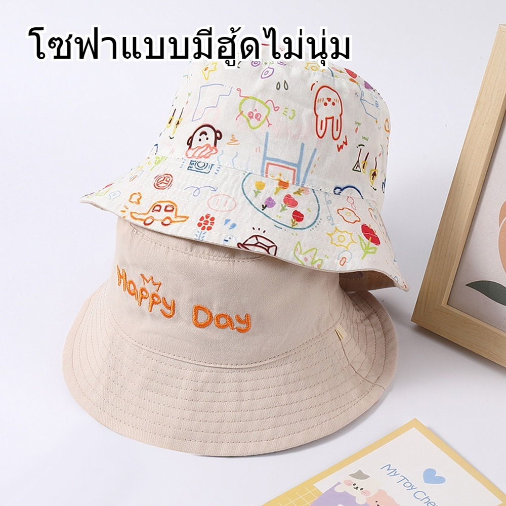 ตัวเลือกขนาด 4 ระบายอากาศร้อยเรียบง่ายหมวกชาวประมงฤดูใบไม้ผลิและฤดูใบไม้ร่วงหมวกเด็ก