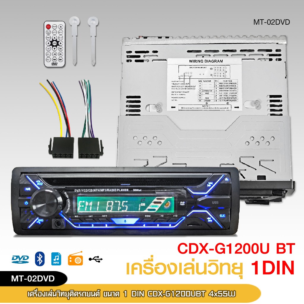 98auto วิทยุ 1DIN DVD BT FM USB เครื่องเล่นMP3 บลูทูธติดรถยนต์ กำลังขับ Hi-Powerเครื่องเล่นติดรถยนต์