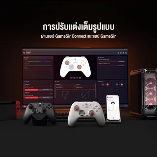 GameSir Nova 2 Lite Wireless Controller จอยเกมไร้สาย รองรับ PC, Switch, Mobile #Qoomart