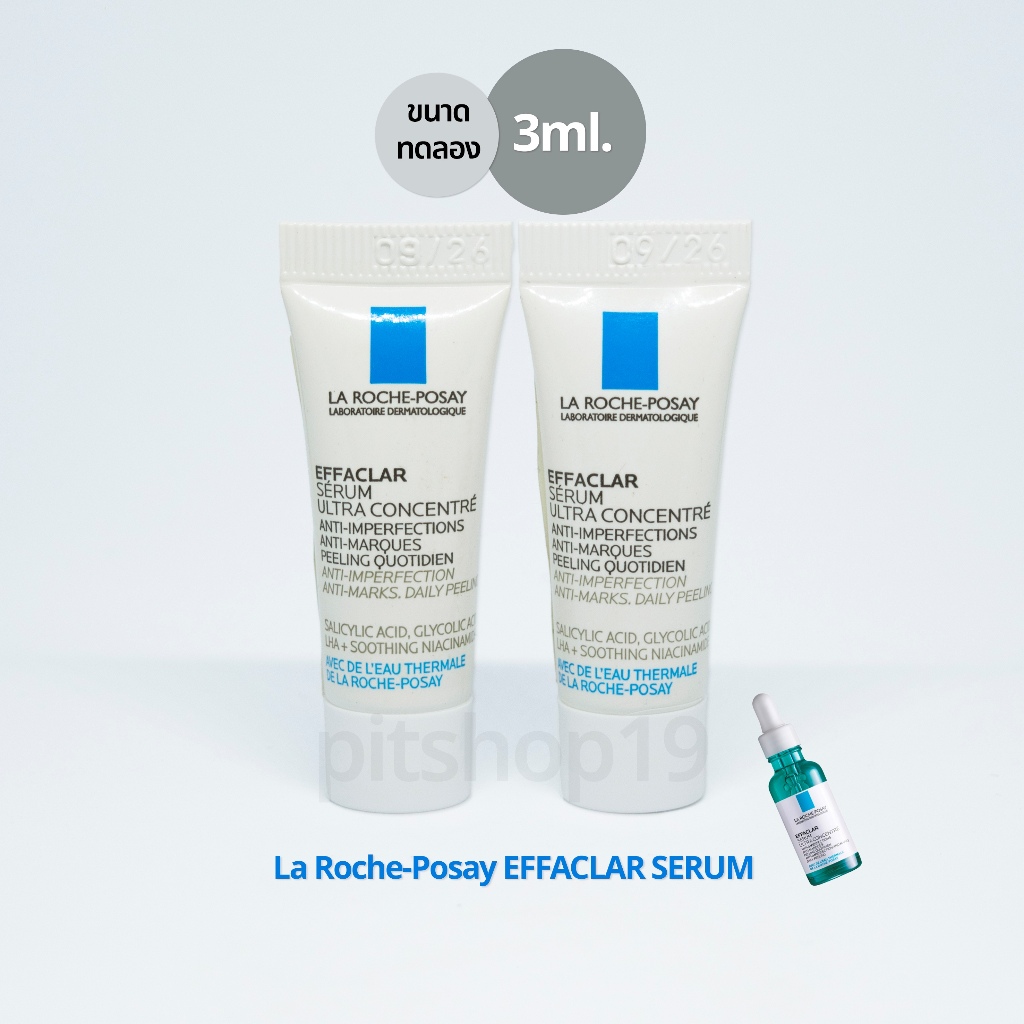 ขนาดทดลอง (3ml.) La Roche-Posay EFFACLAR SERUM เซรั่มบำรุงผิวหน้า เหมาะกับผิวเป็นสิว