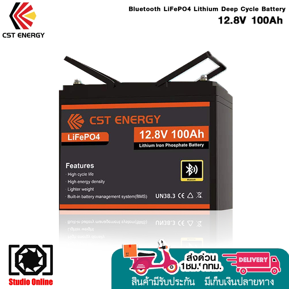 CST Bluetooth LiFePO4 Lithium Deep Cycle Battery 12.8V 100Ahประกัน6ปี
