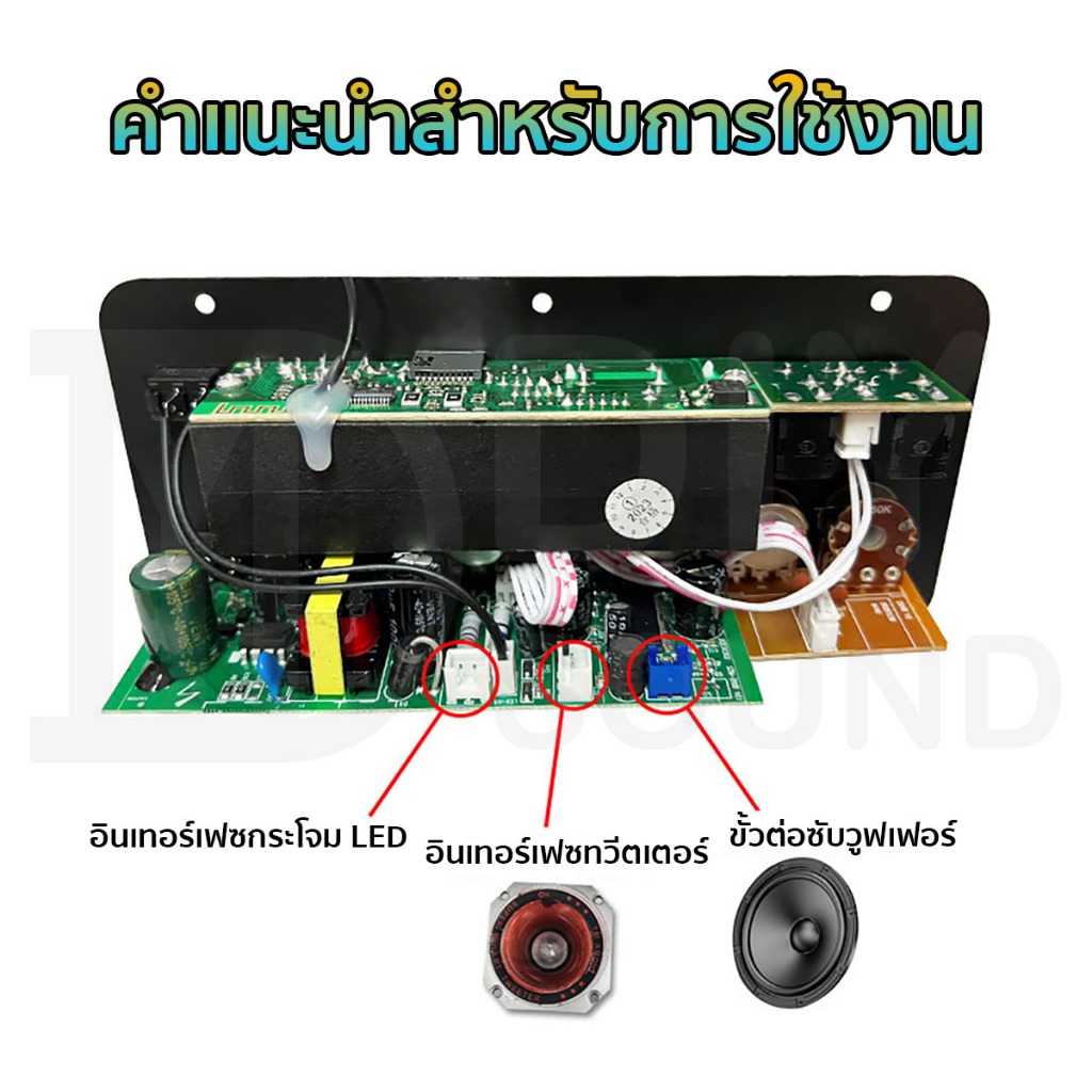 รูปภาพ 4