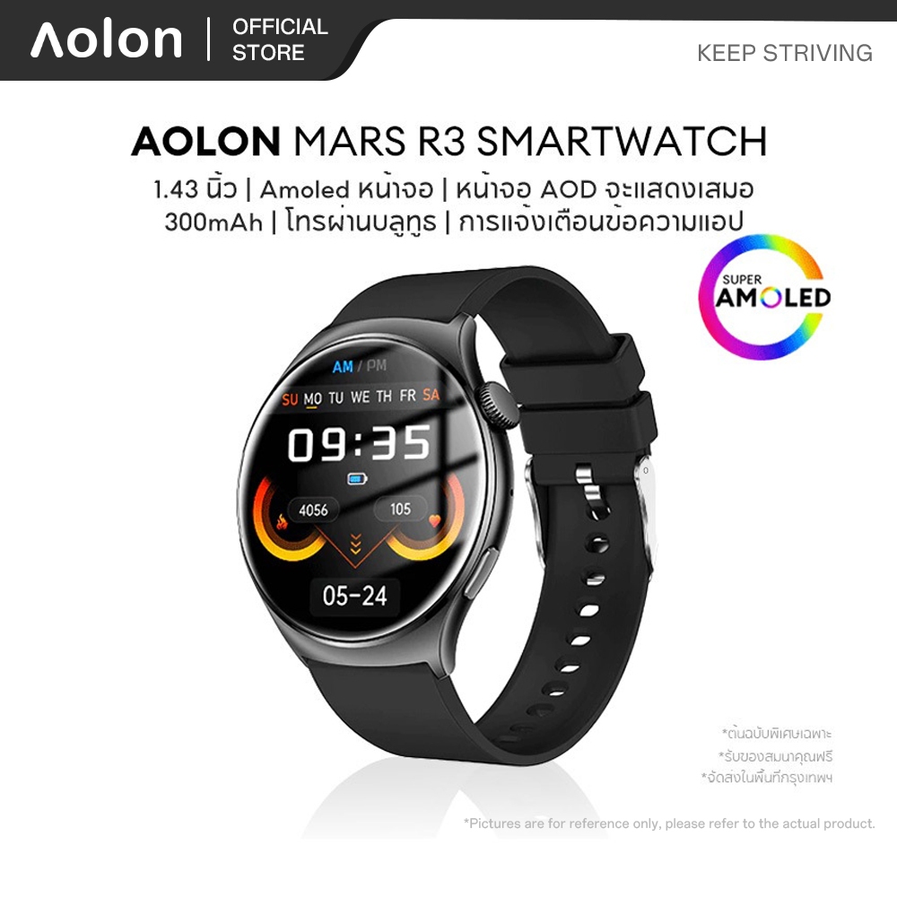 Aolon Mars R3 สมาร์ทวอทช์ Amoled smartwatch IP68 กันน้ำ 300mAh นาฬิกาวิ่ง ภาษาไทย smartwatch จอเล็ก 