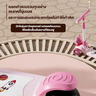 สกูตเตอร์เด็ก 6 in 1 สกูตเตอร์ ปรับได้ พับได้ เก็บง่าย มีไฟ รถของเล่น