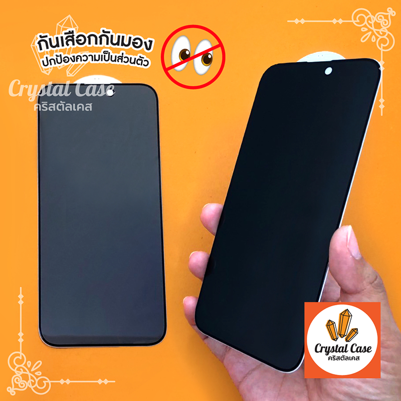 ฟิล์มกระจกเต็มจอกันคนแอบมอง ฟิล์มกันเสือก Redmi Note12 Redmi Note14 Redmi14C Mi13T/Mi13Tpro