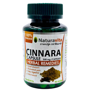 CINNARA🪵  ซินนาร่า แก้ท้องขึ้น อืด เฟ้อ บำรุงธาตุ (1 กระปุก)