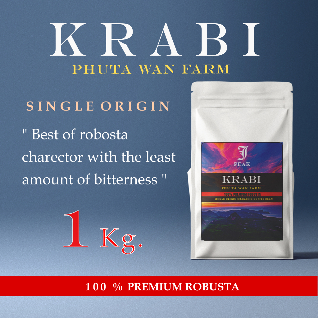 ็PHUTAWAN 100 PREMIUM ROBUSTA SINGLE ORIGIN 1 KG.